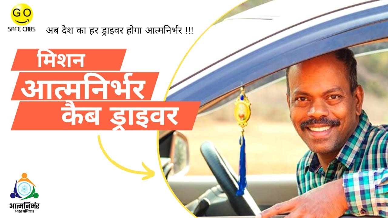 GO SAFE CABS ने ड्राइवर भाइयों के लिए शुरू किया “मिशन आत्मनिर्भर कैब ड्राइवर”