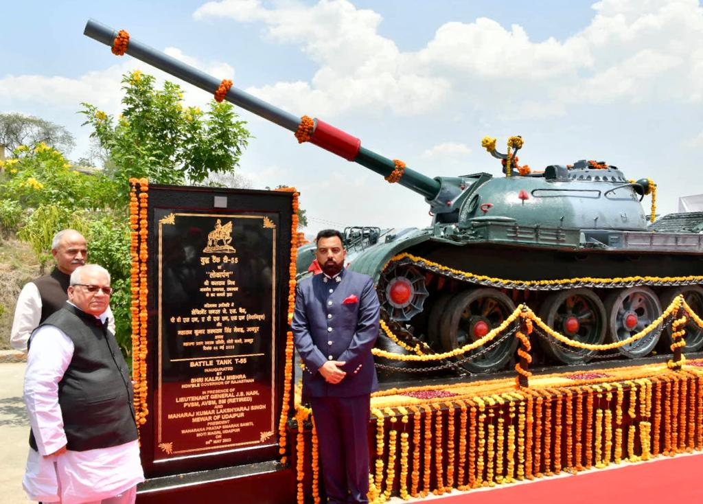राज्यपाल ने प्रताप स्मारक स्थल पर युद्धक टैंक टी-55 का किया अनावरण- मातृभूमि के लिए सर्वस्व न्यौछावर करने की प्रेरणा महाराणा प्रताप से मिलती है- राज्यपाल