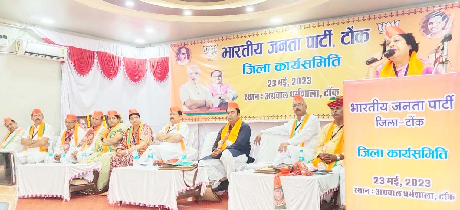 गुर्जर आरक्षण आंदोलन में शहीद हुए बलिदानियों को दी श्रद्धांजलि