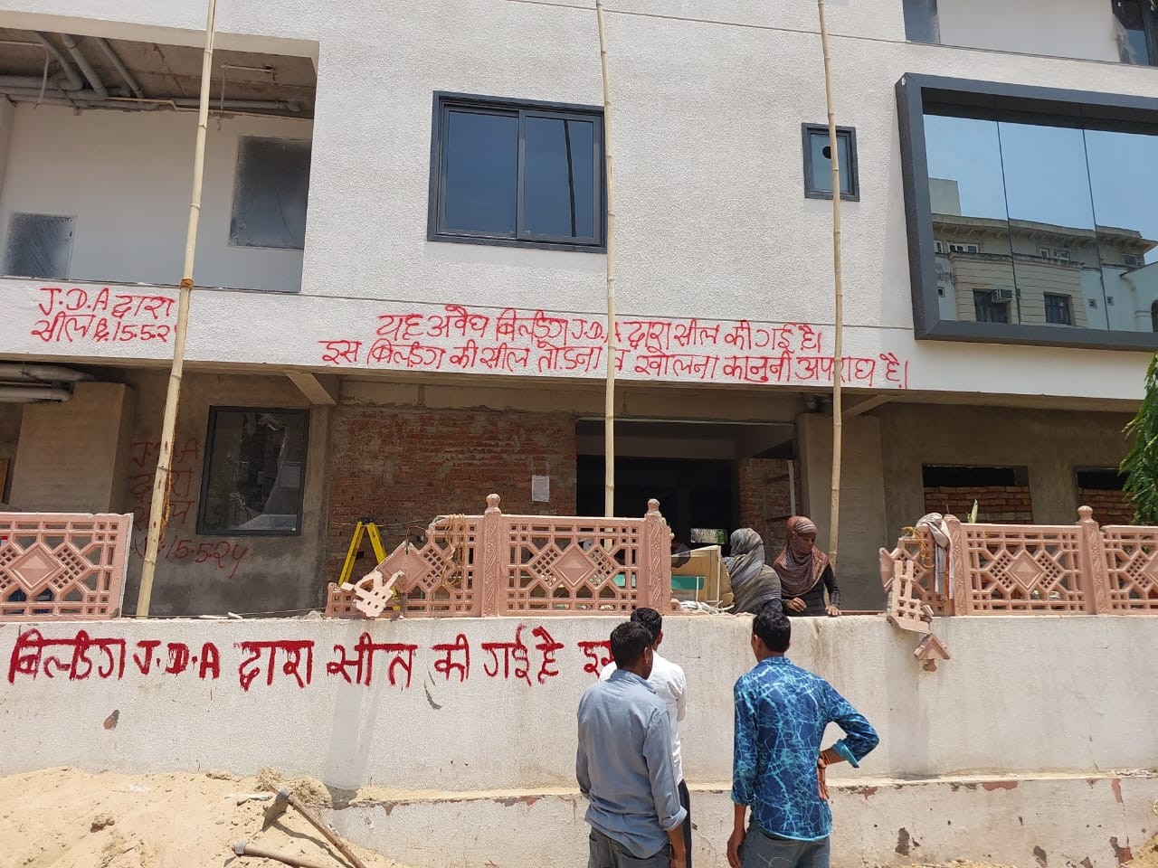 जयपुर विकास प्राधिकरण  लालकोठी योजना में तीन मंजिला अवैध बिल्डिंग को किया सील.....आठ बीघा भूमि पर तीन अवैध कॉलोनियों को ध्वस्त