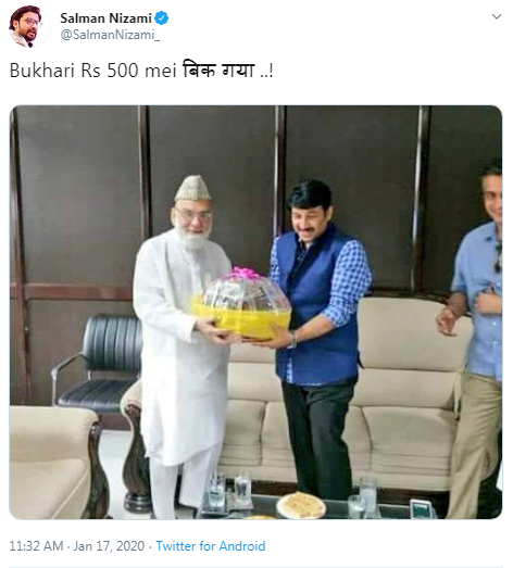 जामा मस्जिद के शाही इमाम से गले मिल बोले BJP नेता मनोज तिवारी