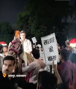 छात्रसंघ चुनाव की मांग को लेकर NSUI का अनूठा प्रदर्शन