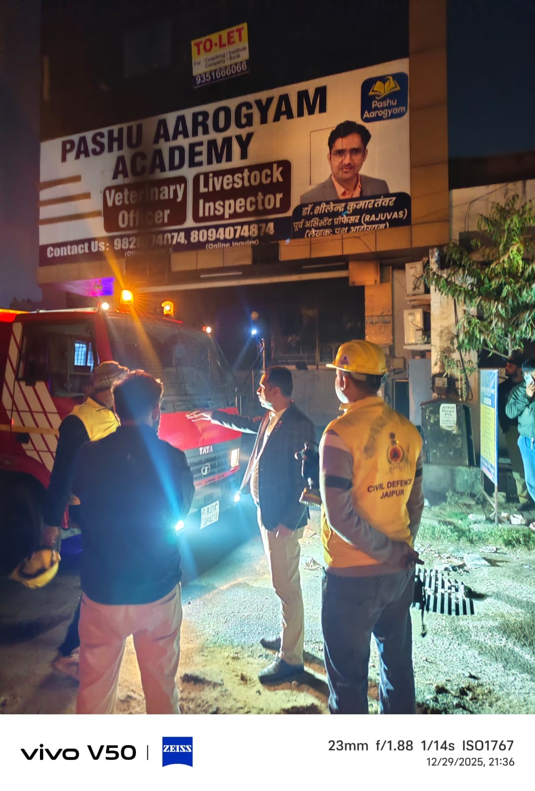 जयपुर में आग की दो बड़ी घटनाएं, ट्रांसफॉर्मर शॉर्ट सर्किट और सिलेंडर ब्लास्ट से मचा हड़कंप