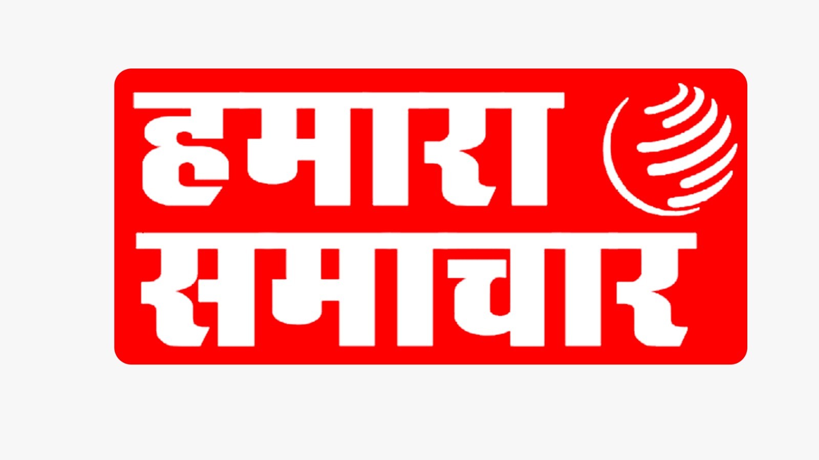 जयपुर से बड़ी खबर गंगापोल इलाके में फायरिंग की सूचना एक व्यक्ति को लगी गोली