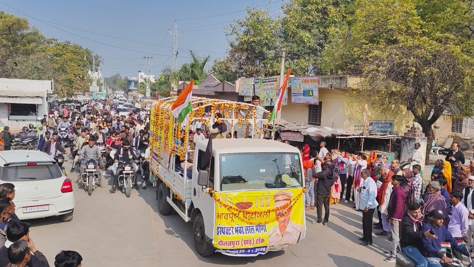 बेटे की शादी की करनी थी तैयारी, पर शहादत की खबर ने दौलतपुरा गांव में पसरा सन्नाटा।